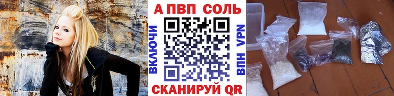 Наркошоп купить КОКАИН  Меф мяу мяу  A PVP  Канабис  ГАШ  Краснокамск