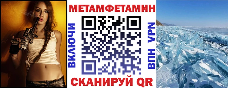 АМФЕТАМИН 97%  Купить  Краснокамск 