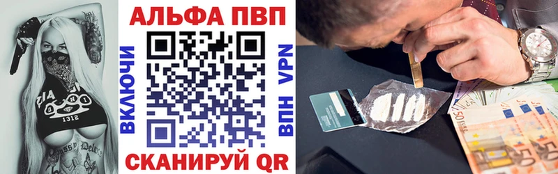 Купить закладки  Краснокамск  Alpha-PVP крисы CK 