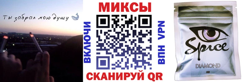 Бутират Butirat  Купить закладки  Краснокамск 