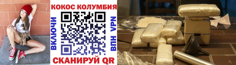 Кокаин Боливия  Купить  Краснокамск 