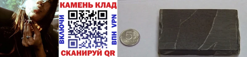 ГАШИШ ice o lator  Купить закладки  Краснокамск 