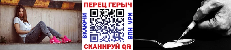 Героин герыч  Купить  Краснокамск 