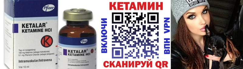 Купить где Краснокамск Кетамин ketamine
