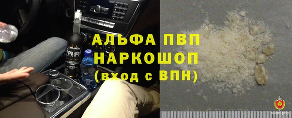 экстази Елабуга