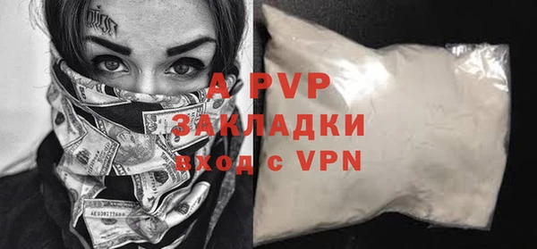 мефедрон VHQ Заводоуковск