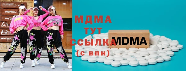 MDMA Premium VHQ Заволжье