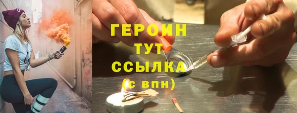кокаин Елизово