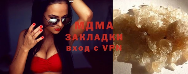 MDMA Premium VHQ Заволжье
