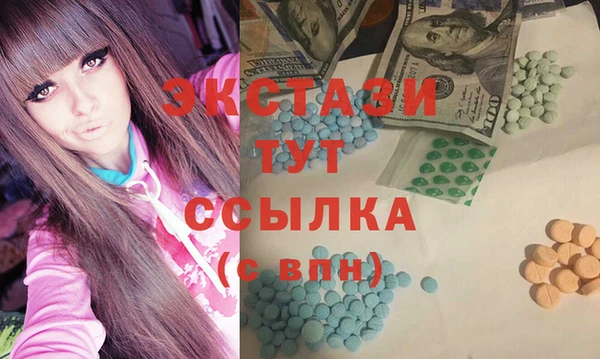 экстази Елабуга