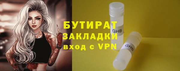 кокаин Елизово