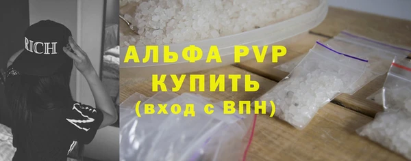 трава Зеленокумск
