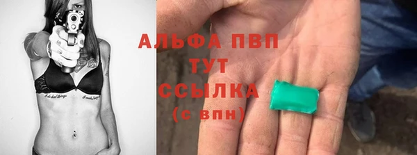 экстази Елабуга
