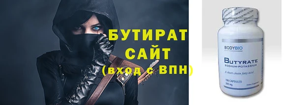 MDMA Premium VHQ Заволжье