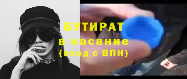 трава Зеленокумск