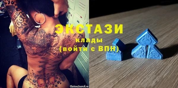 MDMA Premium VHQ Заволжье