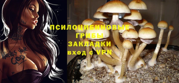 мефедрон VHQ Заводоуковск