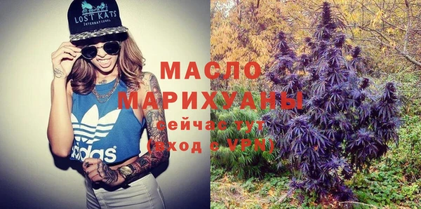 MDMA Premium VHQ Заволжье