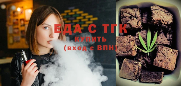 экстази Елабуга