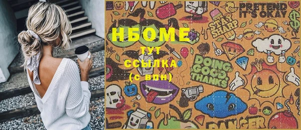 MDMA Premium VHQ Заволжье