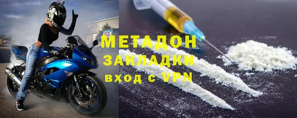 синтетический гашиш Зерноград