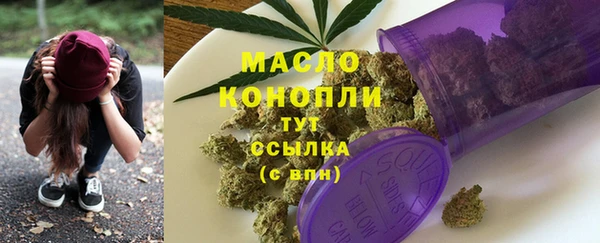 синтетический гашиш Зерноград