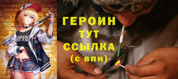 кокаин Елизово
