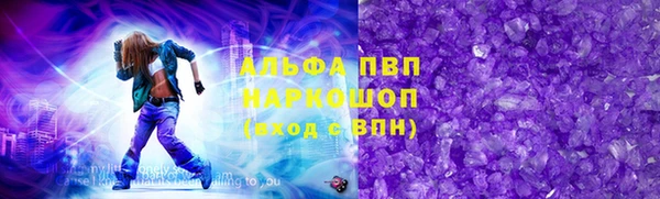 мефедрон VHQ Заводоуковск