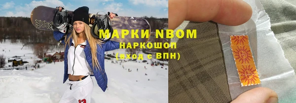 кокаин Елизово