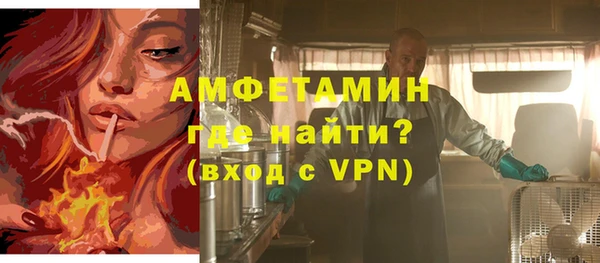 MDMA Premium VHQ Заволжье