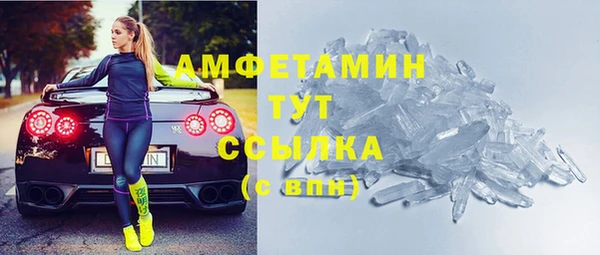 экстази Елабуга