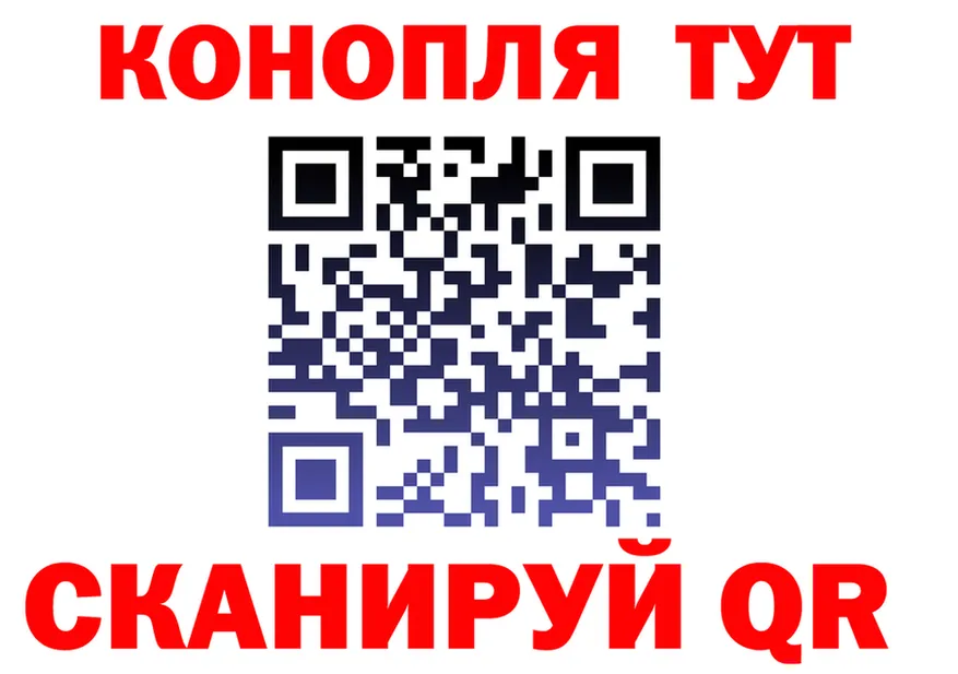 Canna-Cookies марихуана ONION даркнет ОМГ ОМГ Краснокамск