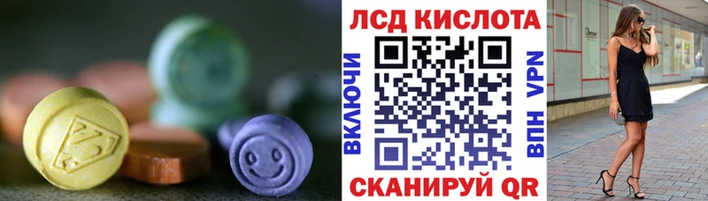 Купить закладки  Краснокамск  Лсд 25 экстази ecstasy 