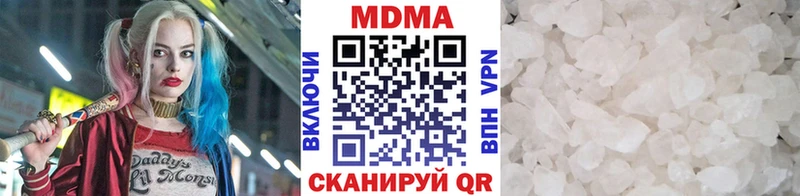 MDMA VHQ  Купить где  Краснокамск 