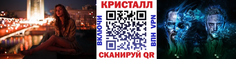 Купить где  Краснокамск  Метамфетамин кристалл 