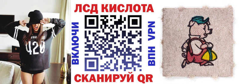 Марки NBOMe 1500мкг  Купить  Краснокамск 