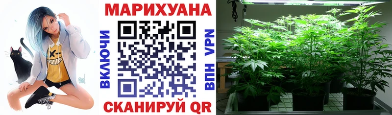 Канабис тримм  Купить где  Краснокамск 